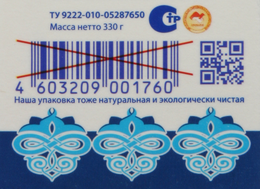 На продукции компании православного предпринимателя штрих-коды зачеркивают крестом