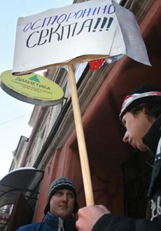 ИТАР-ТАСС/Интерпресс