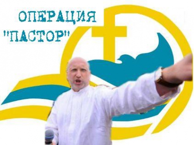 Неопятидесятники А. Турчинова возводят в Щелкове свой храм под видом ИЖС
