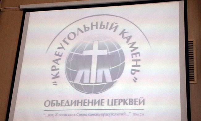 Ничего не слышу, ничего не вижу. Сектанты продолжат собираться в челябинских ДК