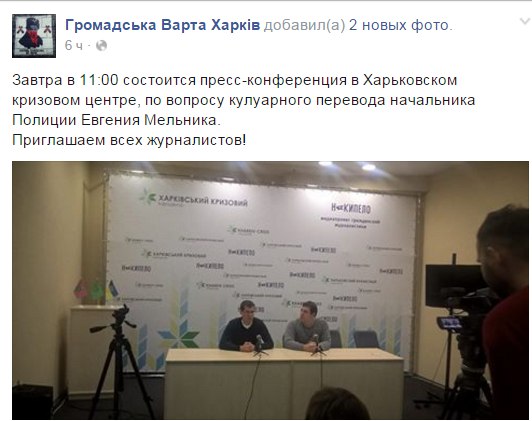 Новая полиция попала под влияние харьковских сектантов?