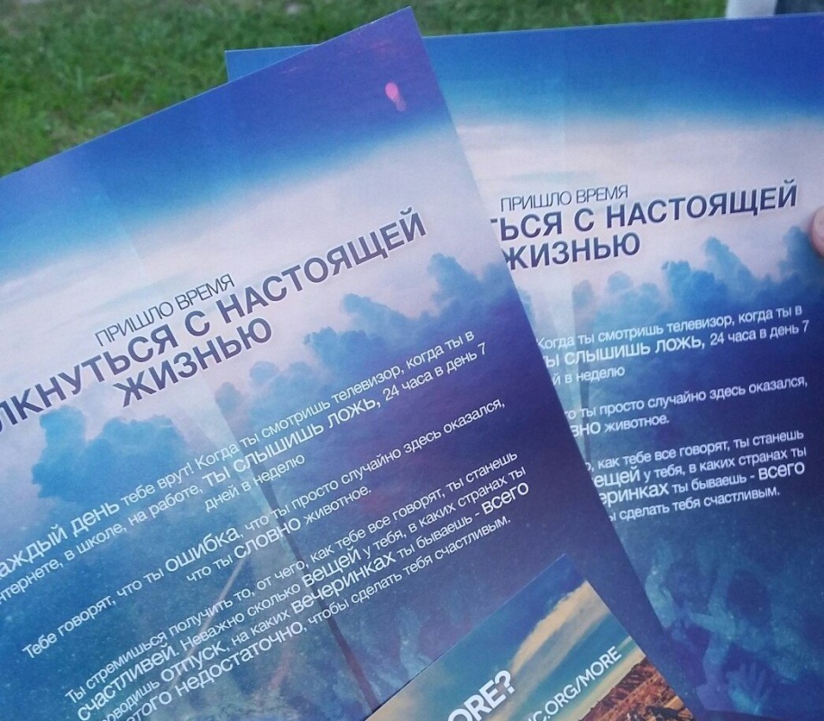 Новгородцы возмущены прошедшим на ул. Белова концертом с религиозными проповедями, призывами к убийству и сценами распятия. Фото:Новости.Новгород.ру
