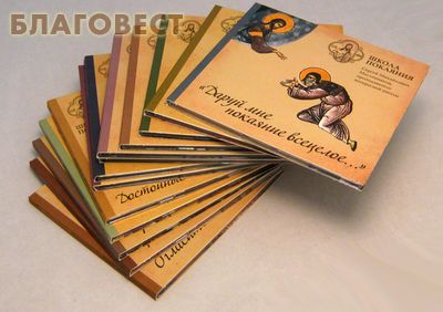 О духовном вреде книг и выступлений Сергея Масленникова