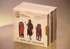 О духовном вреде книг и выступлений Сергея Масленникова