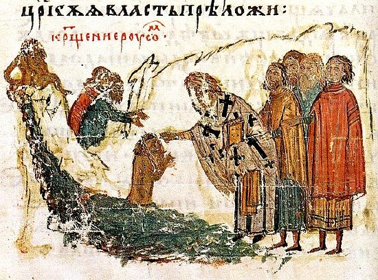 Крещение русов. Миниатюра XIV в. из среднеболгарского перевода летописи Константина Манассия