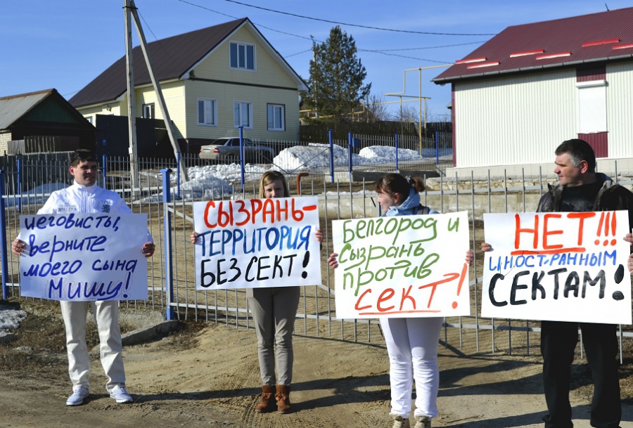  30 марта, митинг у ворот молельного дома организации "Свидетели Иеговы" архив "Читай и думай, Сызрань"