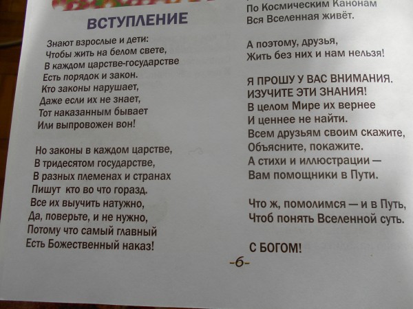 Откровение о самовыпиле