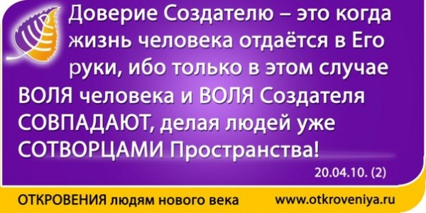 Откровение о самовыпиле