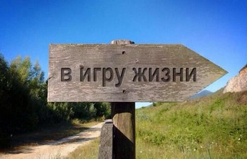 Патент на мечту. Чему и как учат на тренингах личностного роста?