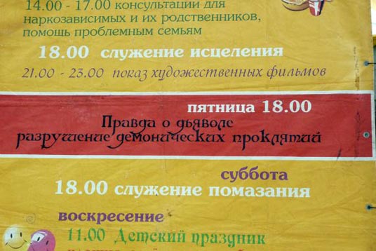 Фото: «Моя Александрия»