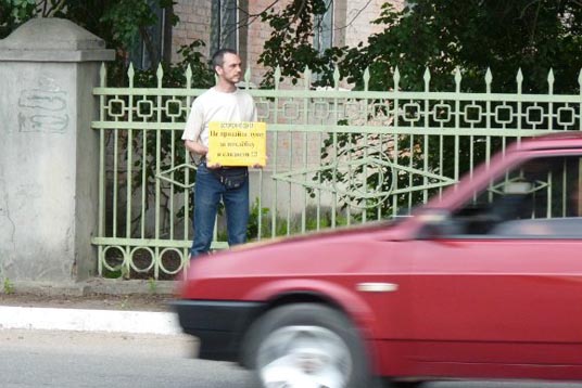 Фото: «Моя Александрия»
