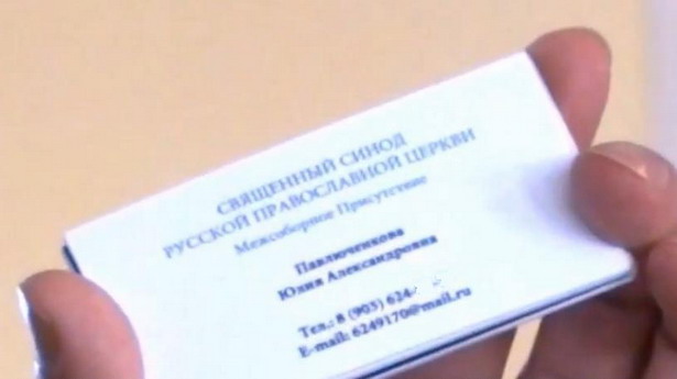 Национальный антинаркотический союз как фактор дестабилизации политической и религиозной ситуации на территории Российской Федерации