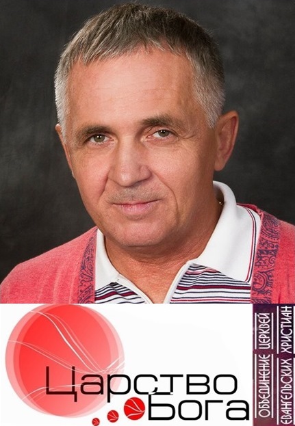 Сергей Андреевич Бритвенко