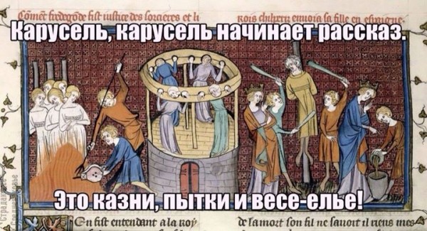 Пути секты неисповедимы