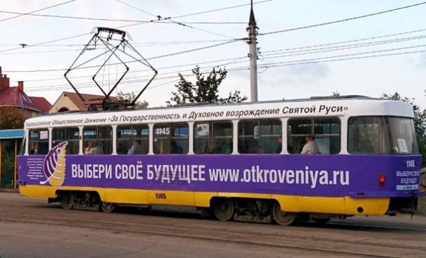 Фото: http://ic.pics.livejournal.com/lena_malaa/21313367/140293/140293_600.jpg