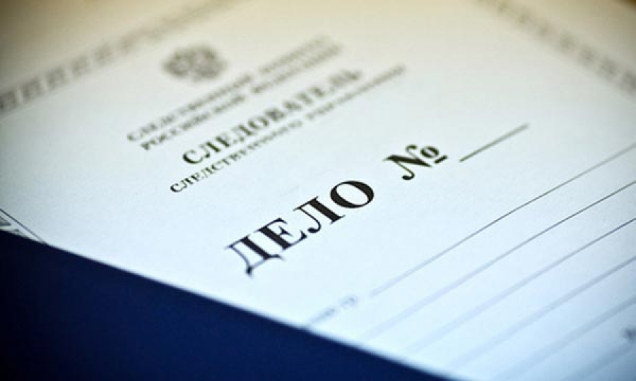 Суд запретил деятельность секты «Ата Жолы» на территории Оренбургской области
