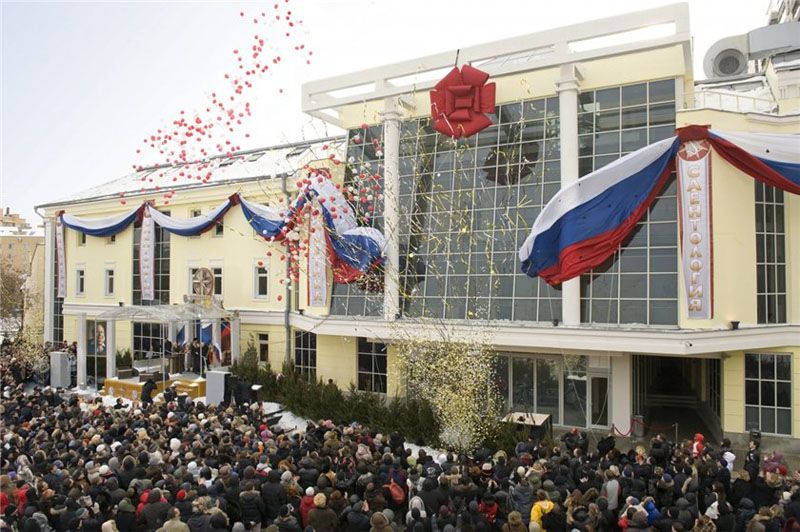 Фото открытия саентологической церкви Москвы