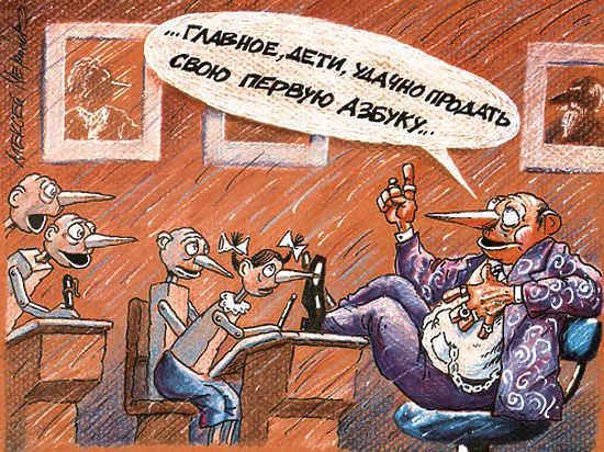 Саратовцев втягивают в новые опасные психокульты