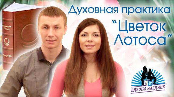 Сегодня в Украине мы имеем новый вид религиозного движения оккультной направленности