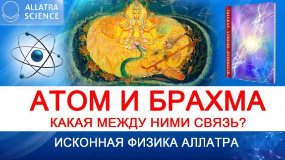 Сегодня в Украине мы имеем новый вид религиозного движения оккультной направленности