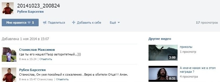 Сектанты издеваются над умирающим наркоманом