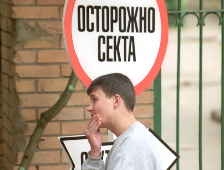 Фото: ТАСС/Григорий Сысоев