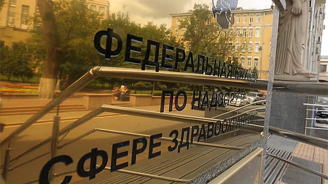Теория заговора. Шарлатаны