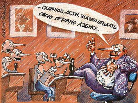 Чем опасны тренинги личностного роста