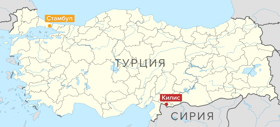 В турецком Килисе Варвару Караулову и других девушек, думавших отправиться в Сирию, задержали иммиграционные власти. NordNordWest / Wikimedia Commons (CC BY-SA 3.0 DE)
