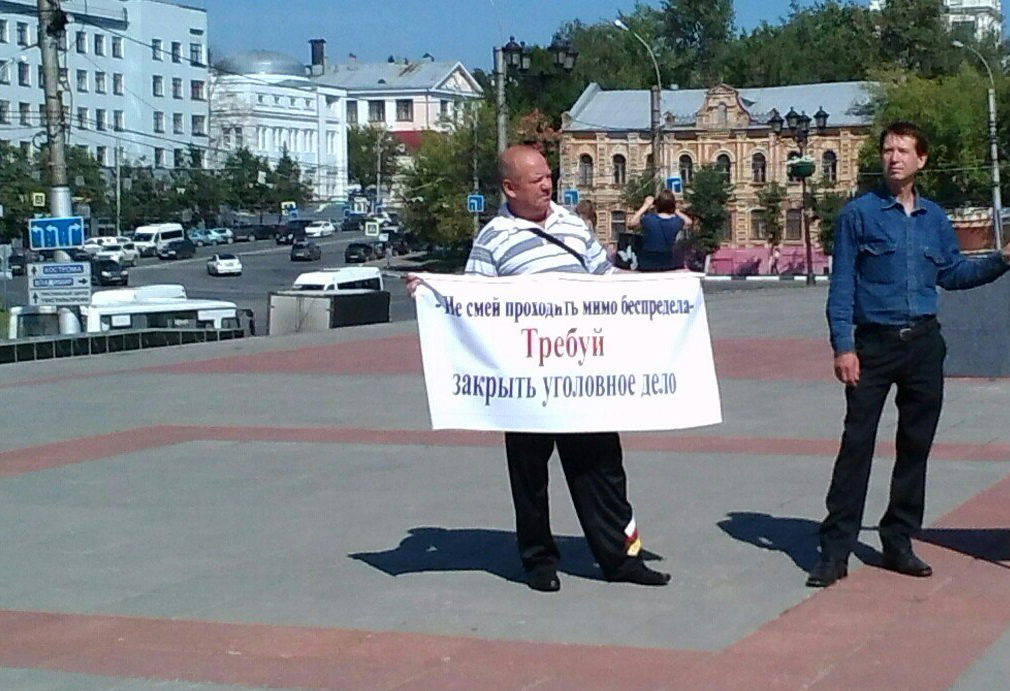 В Иванове запрещенные аборигены вышли на акцию протеста, чтобы не было рахита