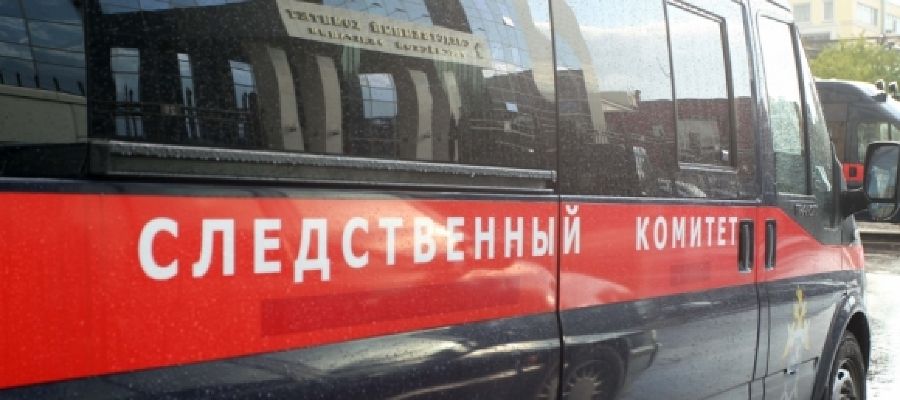 Следственный комитет © http://sledcom.ru/