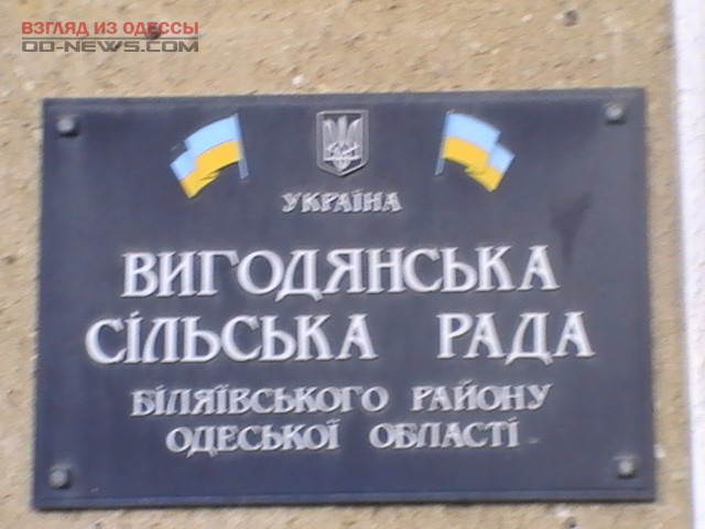 В Одесской области назревает бунт: депутаты собрались на внеочередную сессию