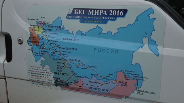 В Уфе под прикрытием международной эстафеты действует секта?