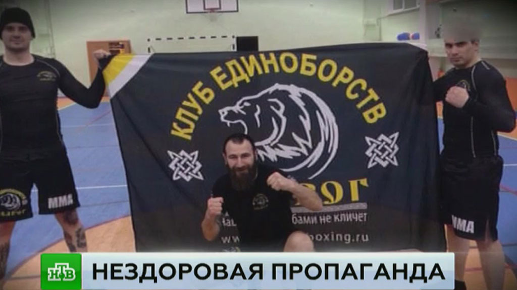 В спортзале участников погрома в «Торфянке» нашли патроны и запрещенную литературу