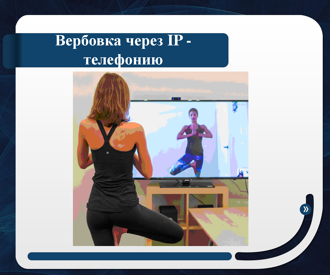 Вербовка в деструктивные террористические культы