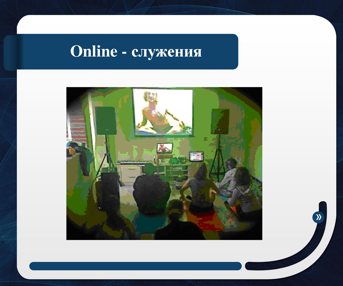 Вербовка в деструктивные террористические культы