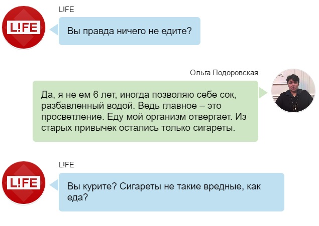 Голодные полубоги. Обратная сторона секты солнцеедов