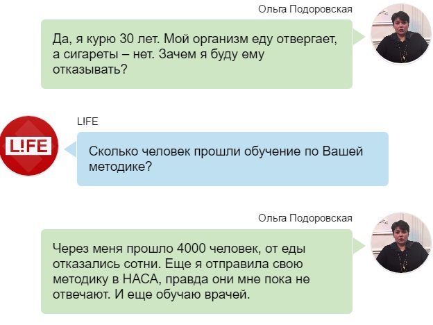 Голодные полубоги. Обратная сторона секты солнцеедов