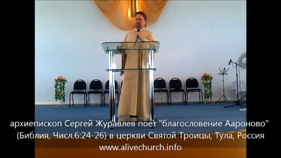 «Оранжевое» настроение лжеархиепископа Журавлёва