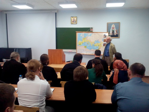 Лекция Александра Леонидовича Дворкина