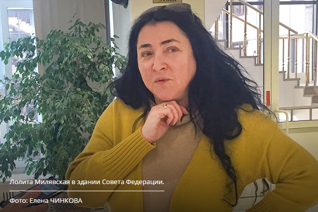 Лолита Милявская в здании Совета Федерации. Фото: Елена ЧИНКОВА