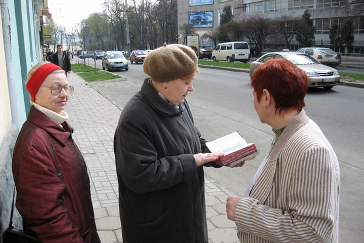 "Свидетели Иеговы" вербуют в свои ряды прямо на улицах. Фото: User:Russianname - собственная работа, CC BY 2.5, https://commons.wikimedia.org/w/index.php?curid=1930803