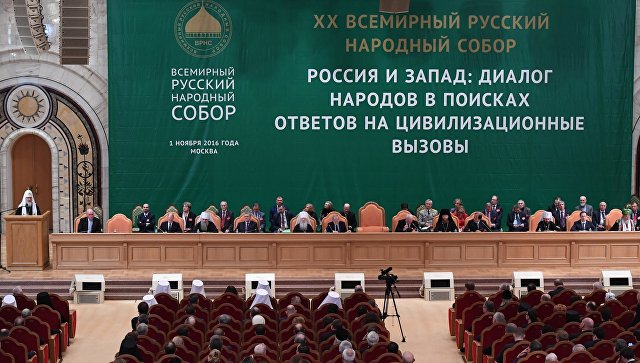 XX Всемирный Русский Народный Собор. © РИА Новости. Сергей Пятаков