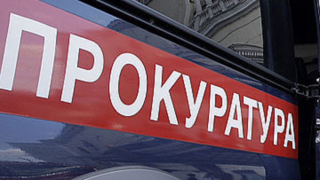 Фото: www.siapress.ru