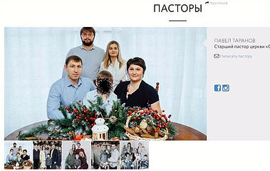 Секты в законе. Как нетрадиционные культы используют тренд патриотизма