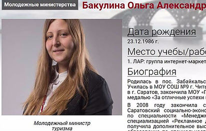 Секты в законе. Правительство как площадка для лоббизма неопятидесятников