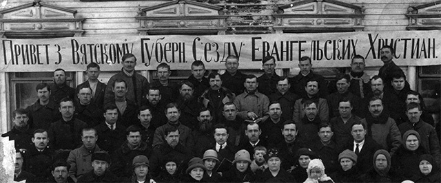 Секты как двигатель Русской революции. Христианские большевики 