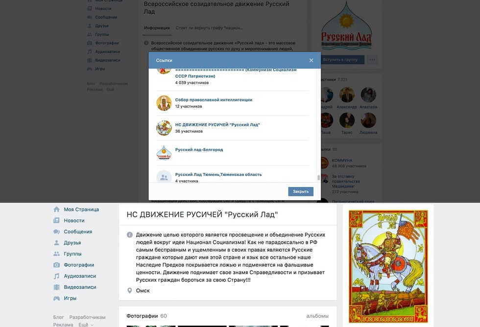 Скриншот: © L!FE