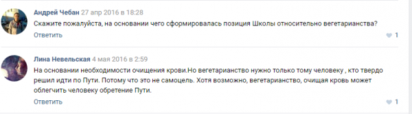 Школа золотого розенкрейтенизма