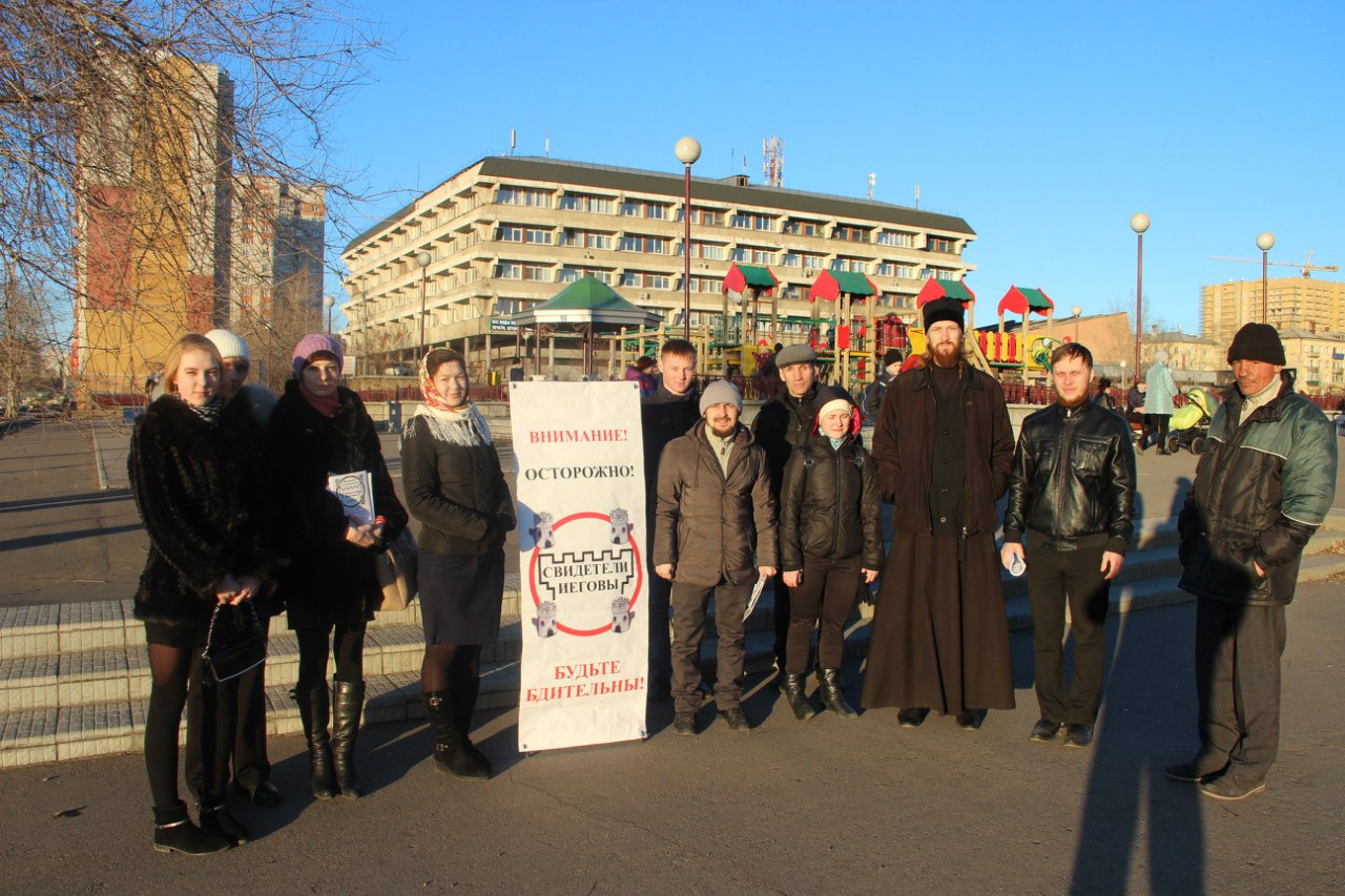 Свидетели иеговы фото. Секта иеговы. Иеговисты секта. Сектанты свидетели иеговы. Иегова свидетели иеговы.